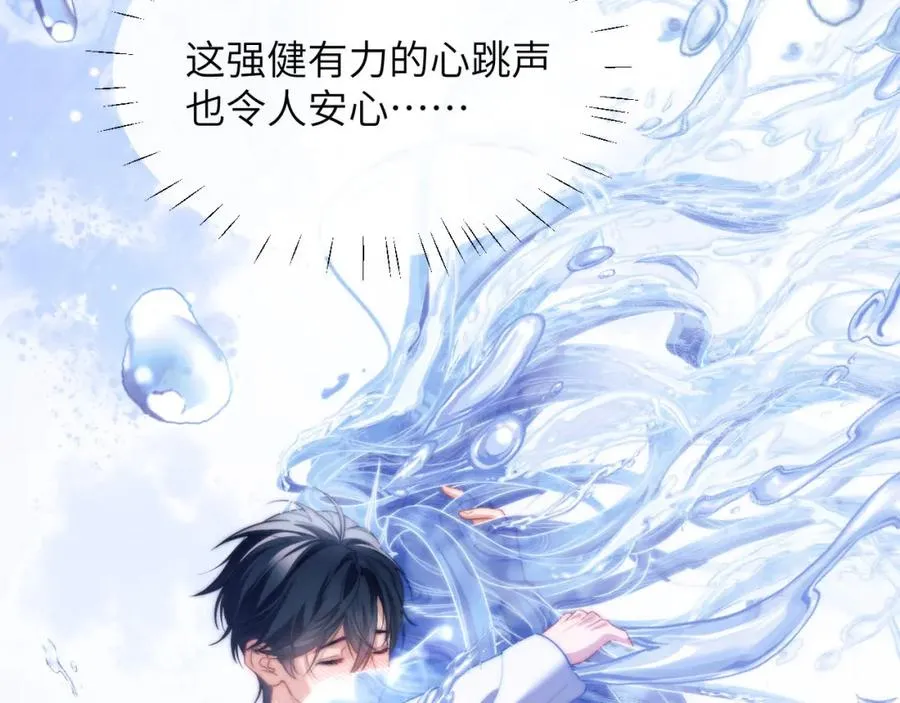 第21话 离奇的美梦55