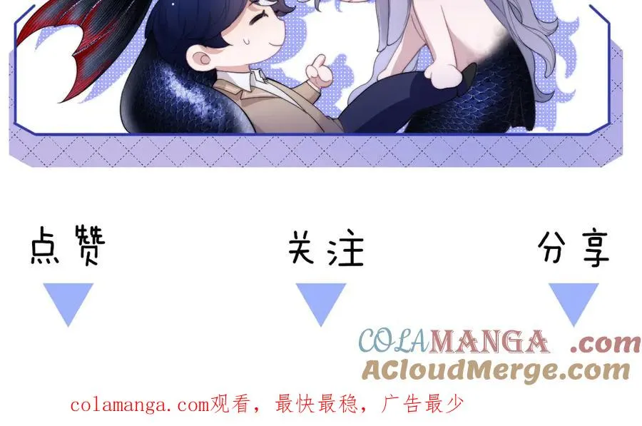 第44话 重逢84