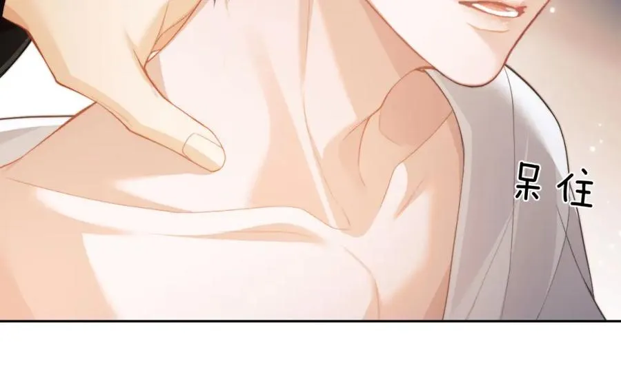 第5话 为何对他有想法？110