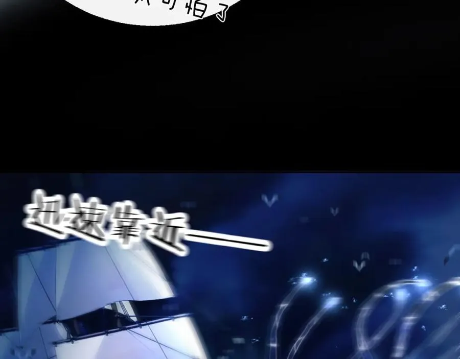 第31话 阿伽雷斯的天敌来了！31