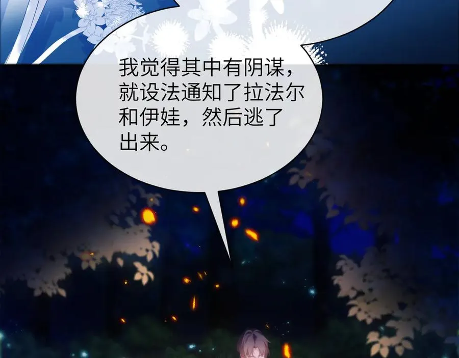 第43话 无暇顾及53