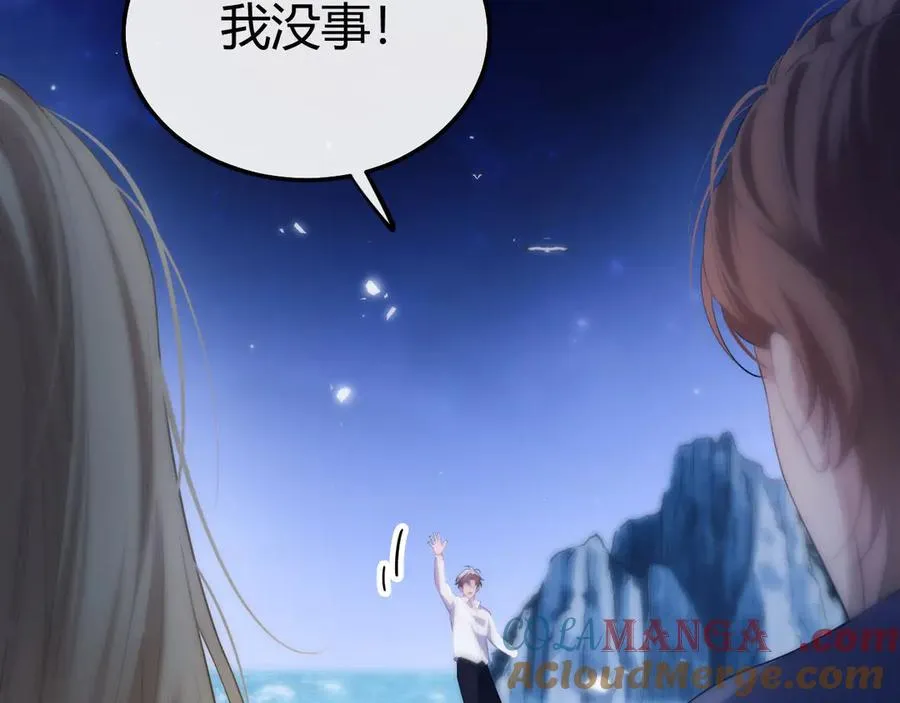 第48话 机遇与危机6