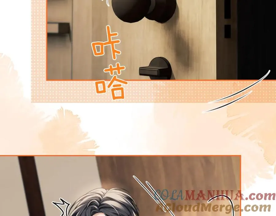 第5话 为何对他有想法？80