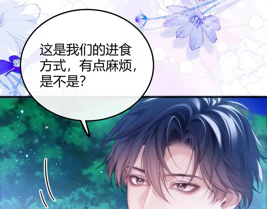 第51话 就像幽会一样35