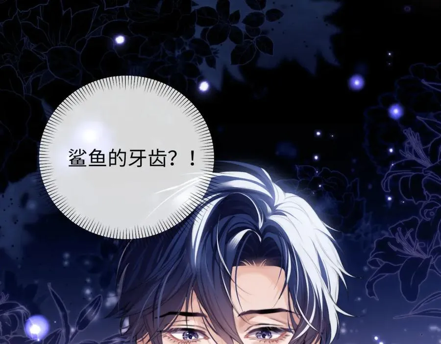 第4话 谁驯服了谁35