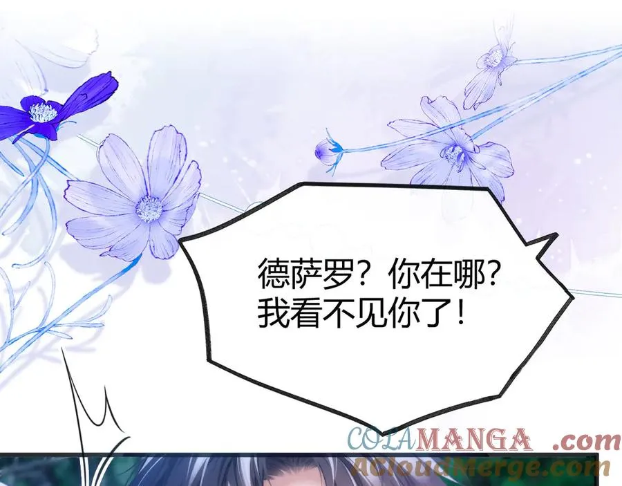 第51话 就像幽会一样3