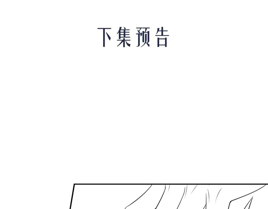 第27话 取子弹62