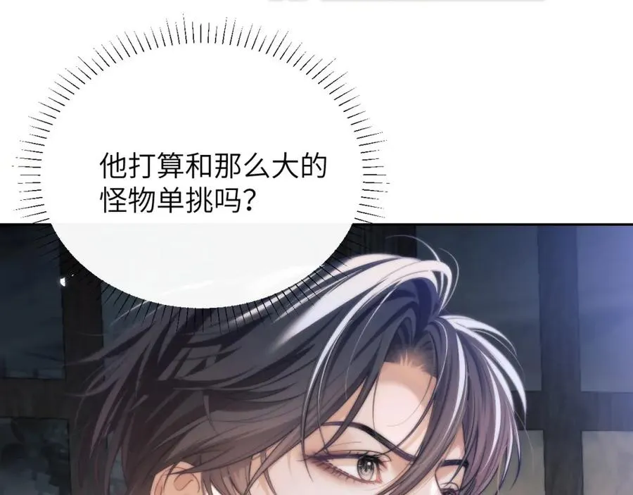 第31话 阿伽雷斯的天敌来了！71
