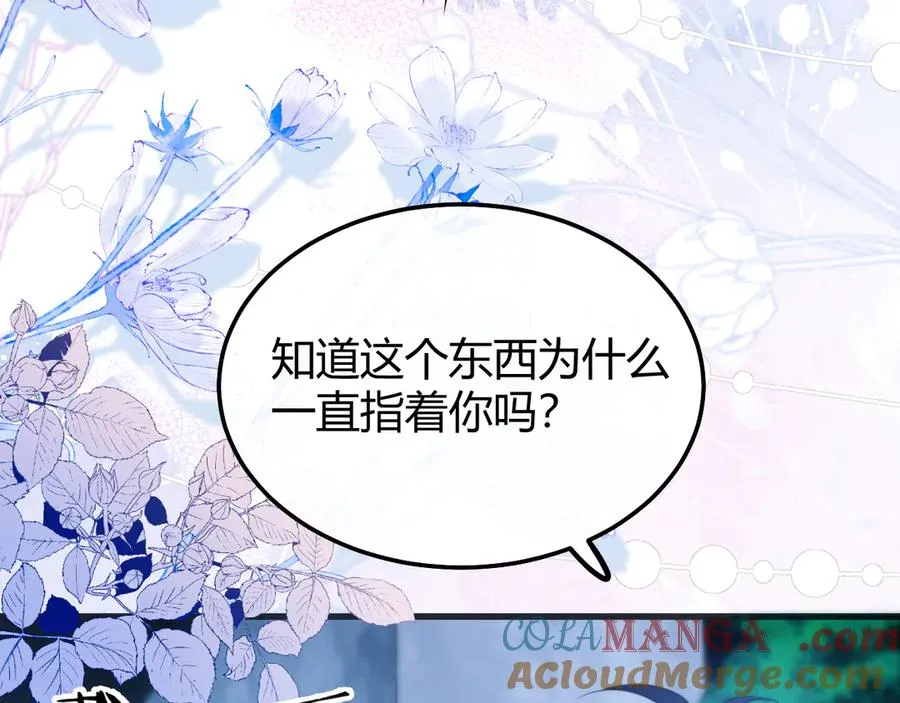 第51话 就像幽会一样75