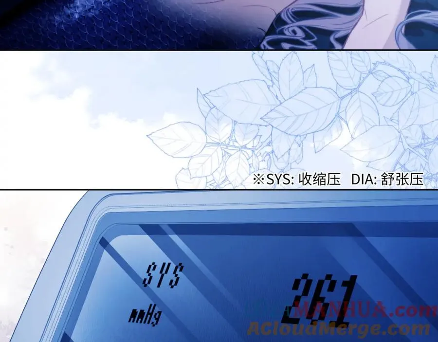 第16话 人鱼的要求75