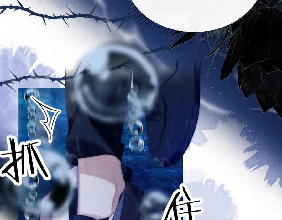 第41话 身受重伤的阿伽雷斯13