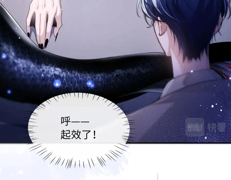 第3话 近距离接触87