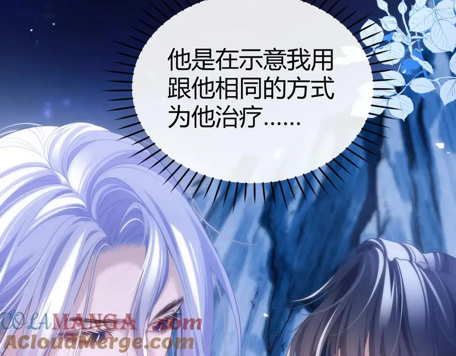 第46话 相互治愈45
