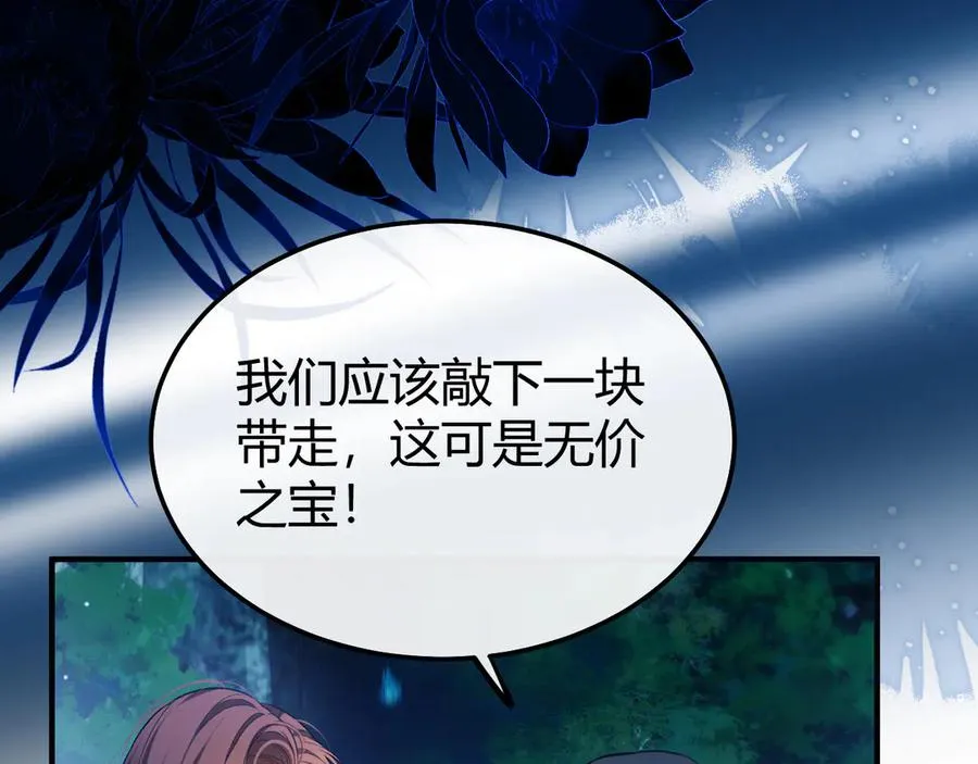第48话 机遇与危机83