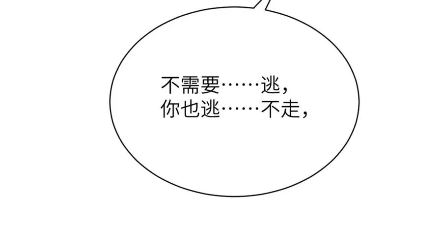 第28话 我要吃��你74