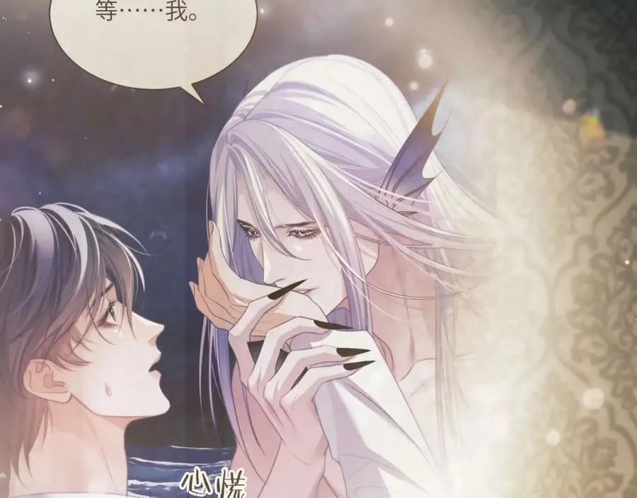 第35话 莱茵居然对我这样？！73