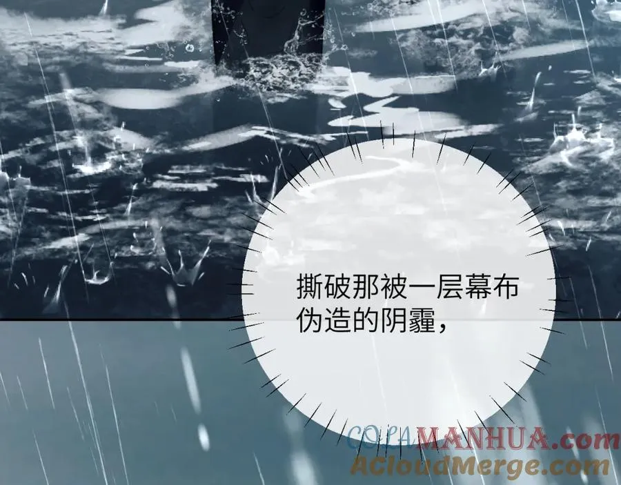 第19话 被威胁了！100