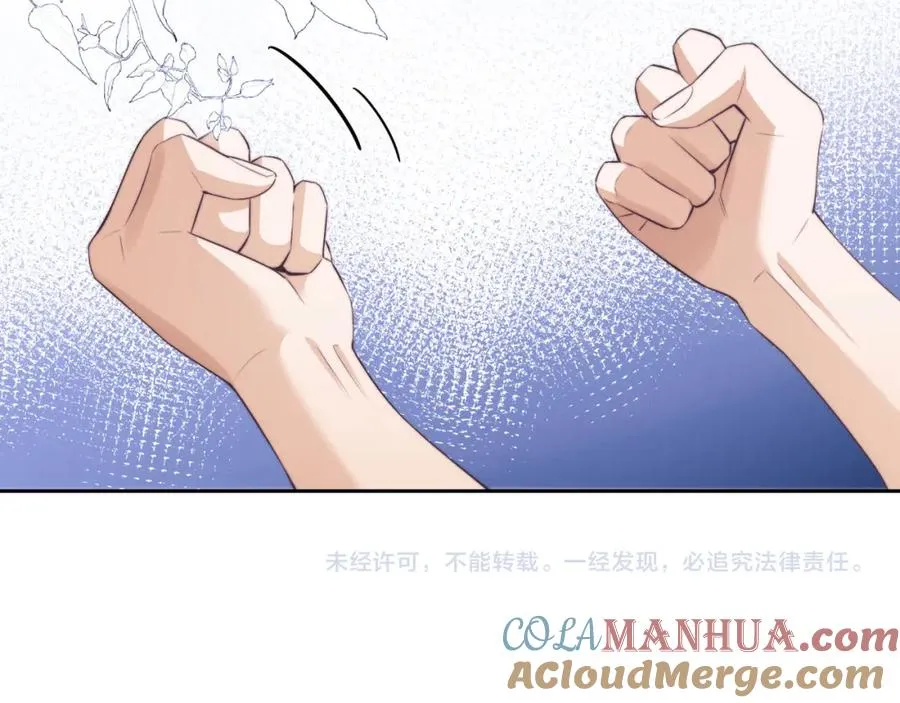 第37话 治疗的方式69