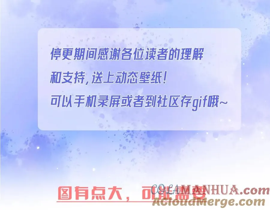 粉丝福利：动态壁纸第二弹1