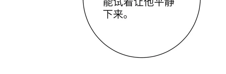 第8话 我要去见人鱼！98