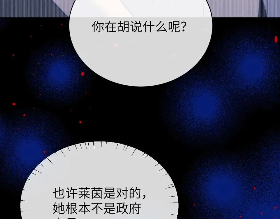第19话 被威胁了！62