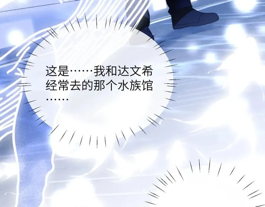 第18话 追到我梦里来了57