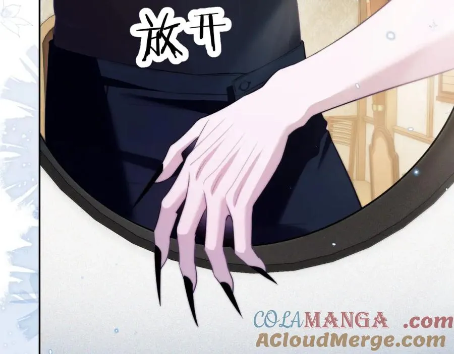 第38话 不该招惹他！60
