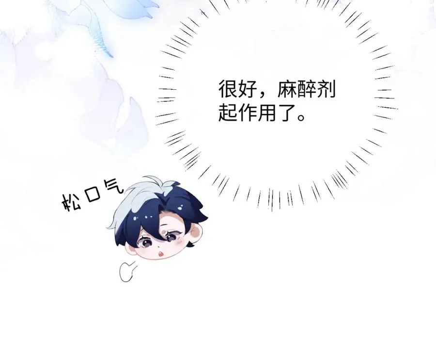 第4话 谁驯服了谁25