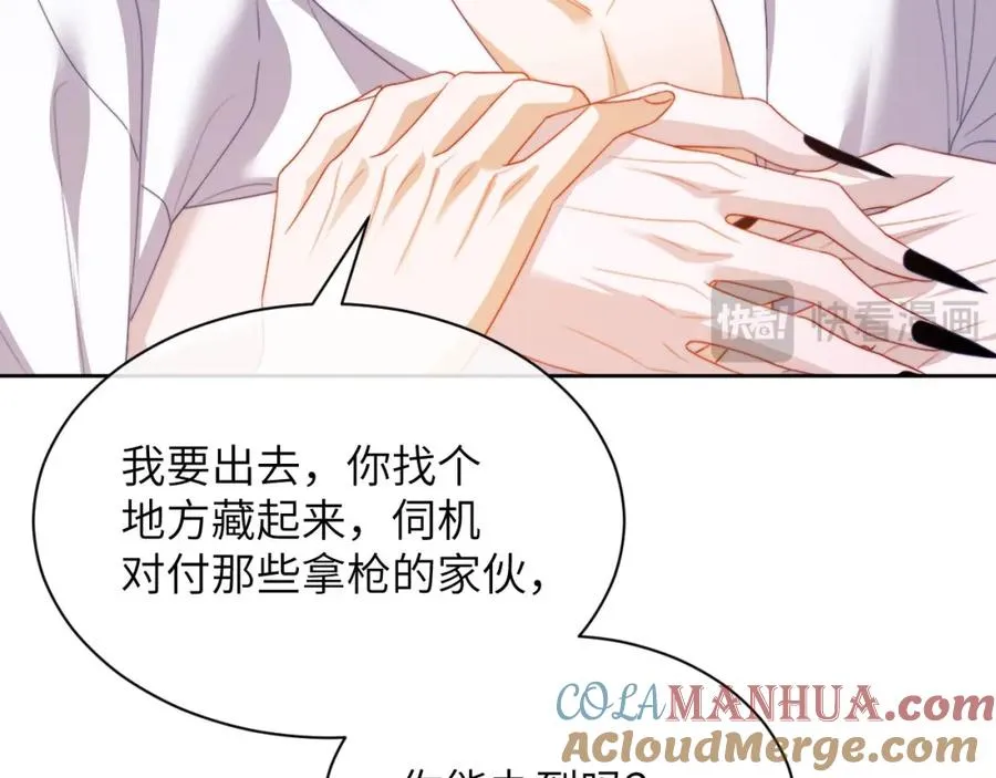 第23话 人鱼入海还会回来吗？18