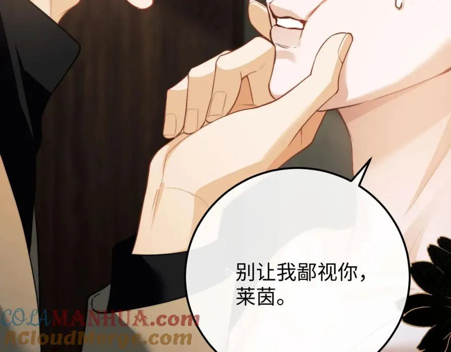 第5话 为何对他有想法？116
