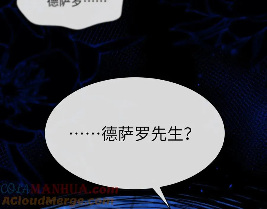 第18话 追到我梦里来了92