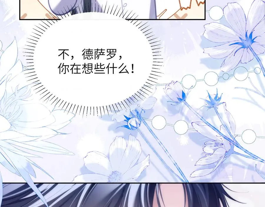 第44话 重逢56