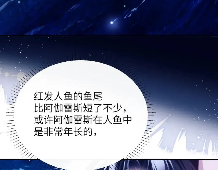 第34话 首领��争20