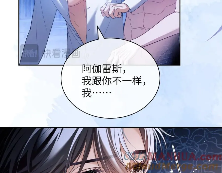 第28话 我要吃��你33