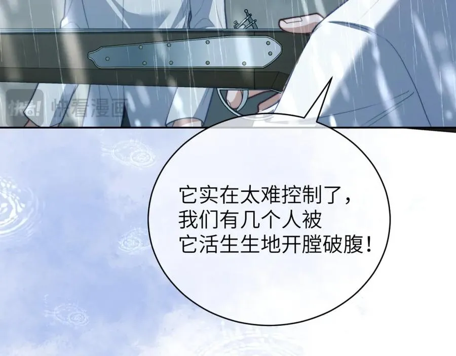 第21话 离奇的美梦2