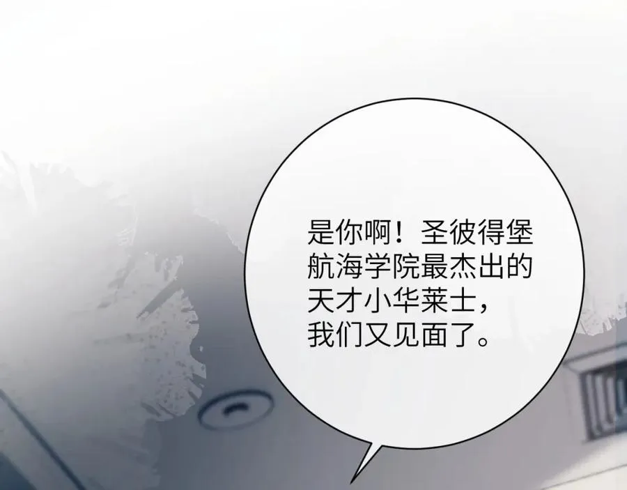第9话 带我去见阿伽雷斯!18
