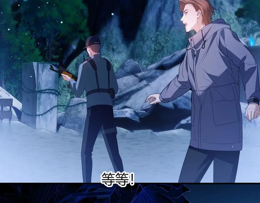 第48话 机遇与危机82