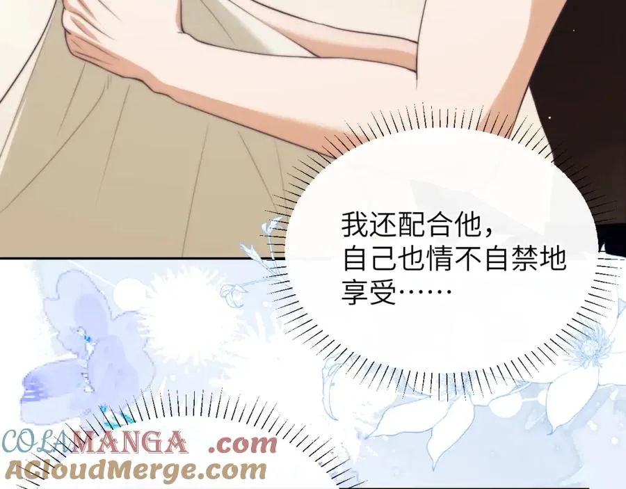 第38话 不该招惹他！9