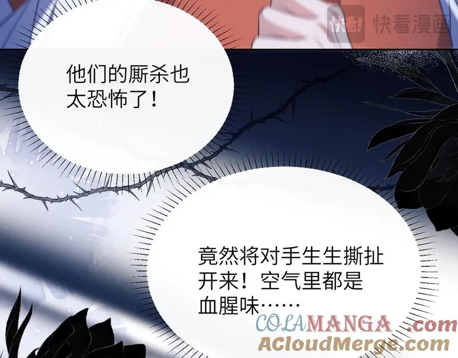 第43话 无暇顾及18
