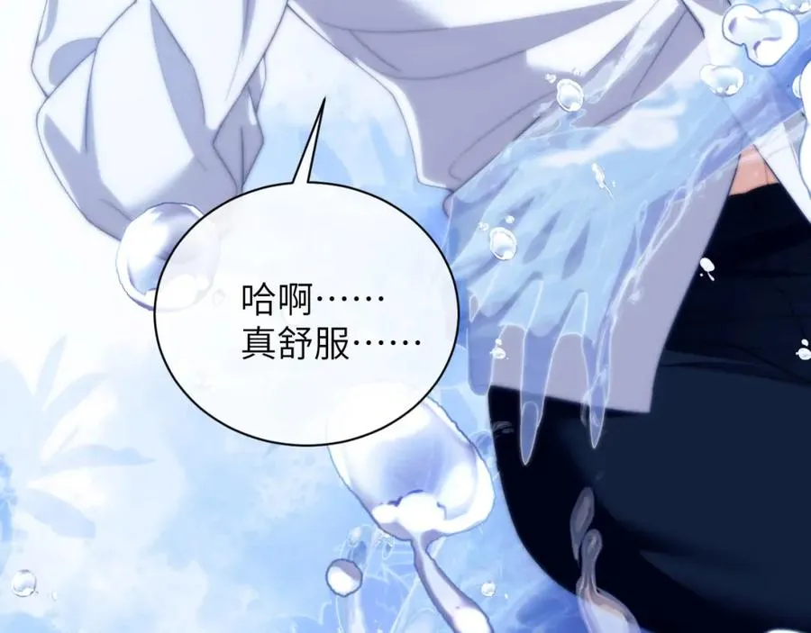 第21话 离奇的美梦49