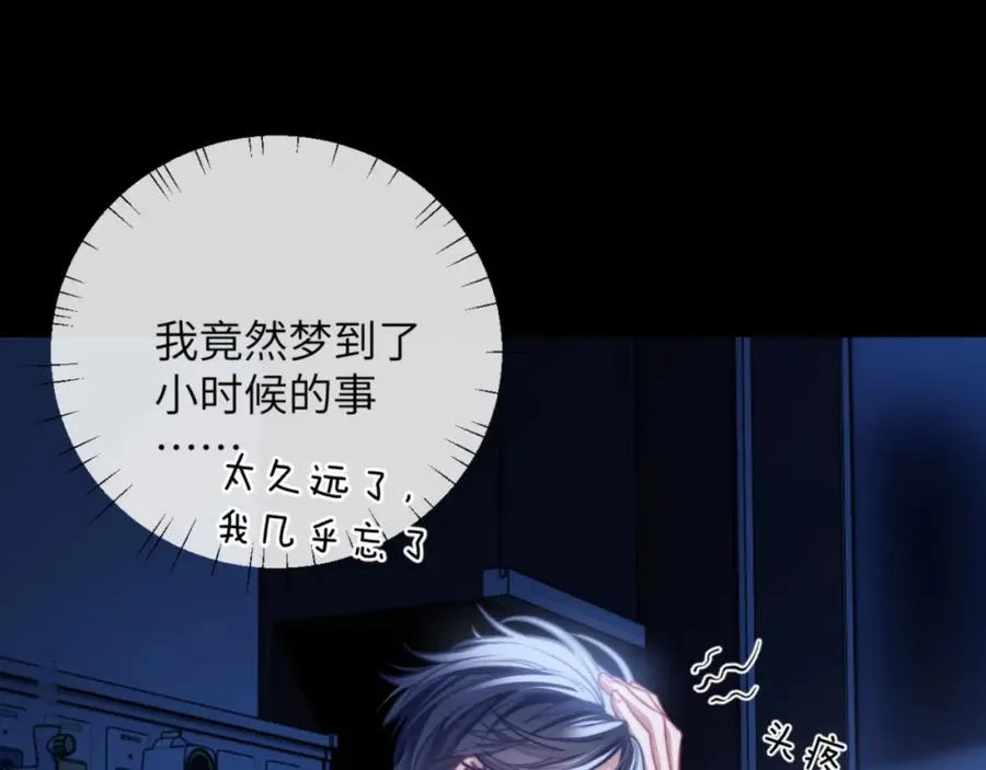 第15话 初遇58