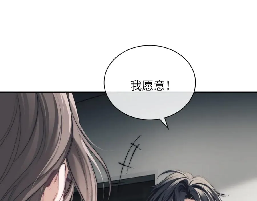 第11话 纠正人鱼爱情观73
