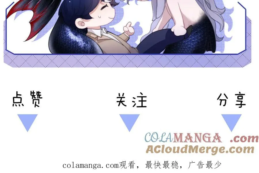 第47话 现在的样子不能被看见93