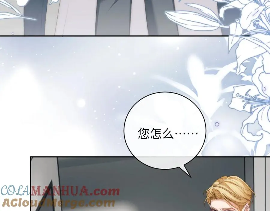 第11话 纠正人鱼爱情观64