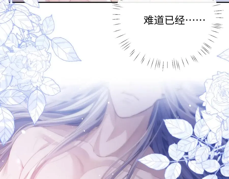 第4话 谁驯服了谁41
