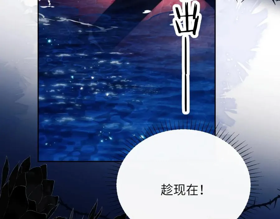 第42话 处处受制46