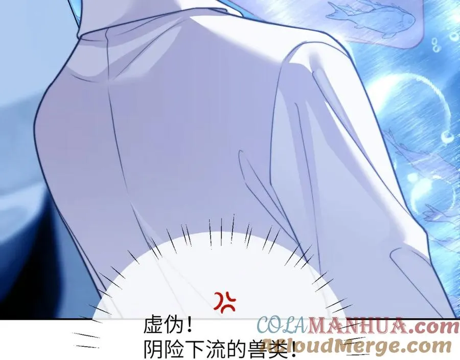 第19话 被威胁了！36