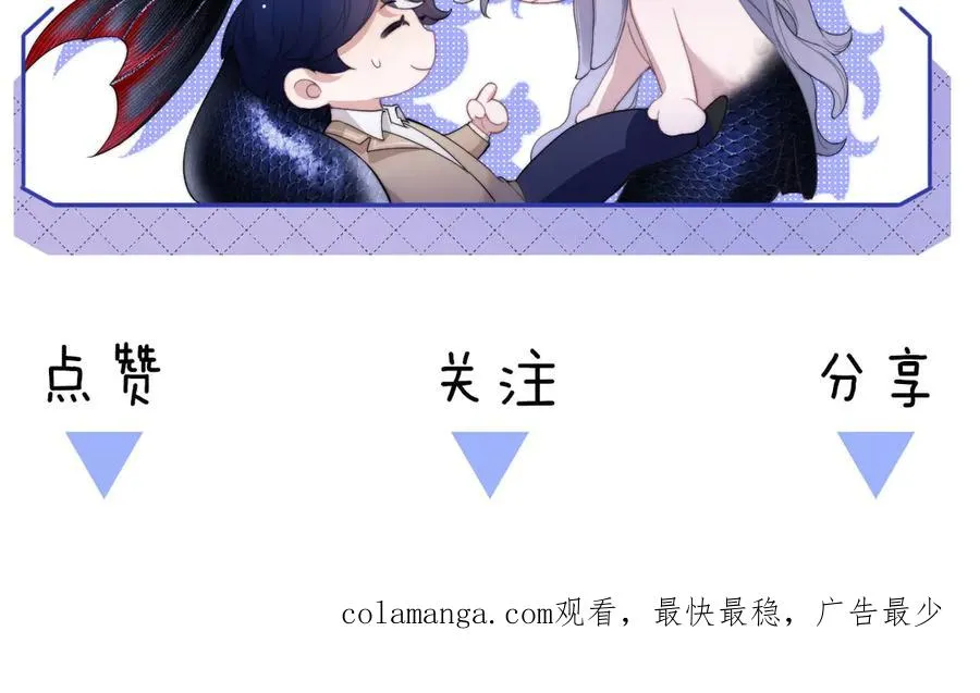 第46话 相互治愈80
