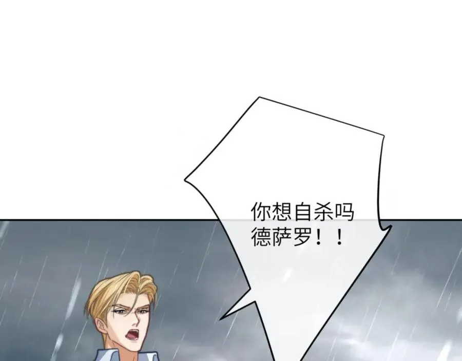 第20话 一场噩梦19
