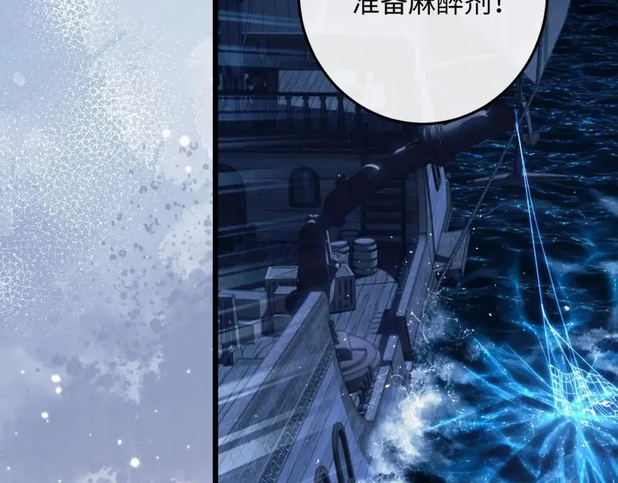 第1话 夜煞人鱼46